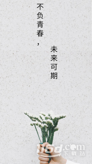 励志倒计时