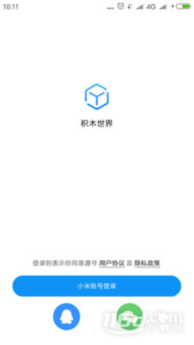 积木世界