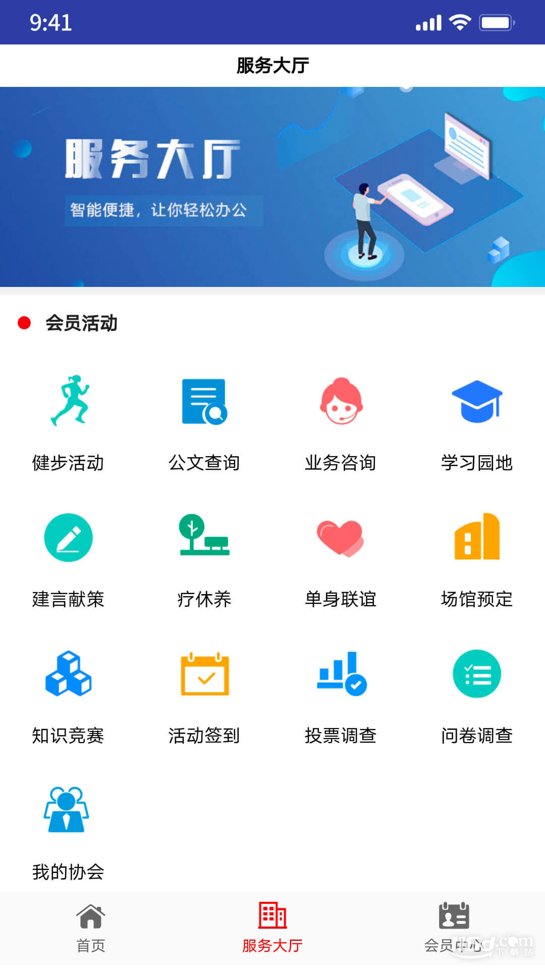 辽工惠