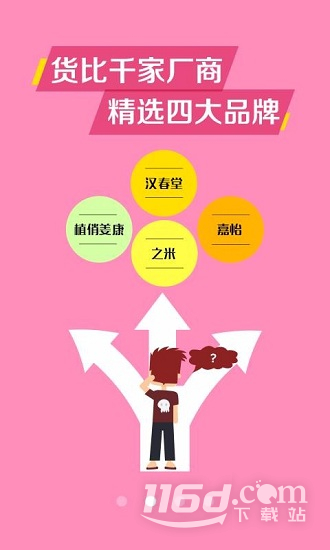 美狐