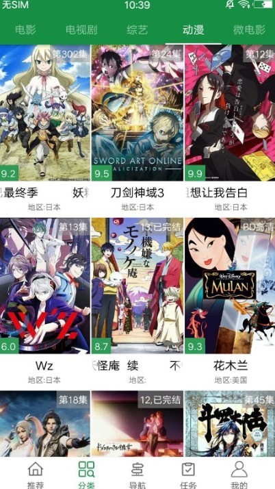 天空影院 1