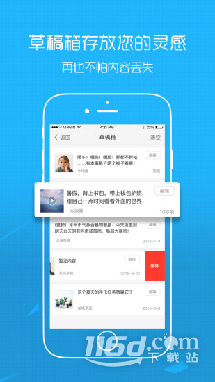 大织里