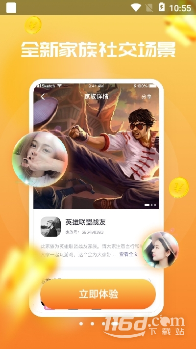 秘密漂流瓶