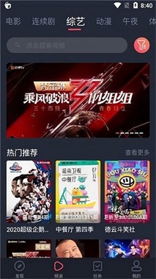 米兰影视 1