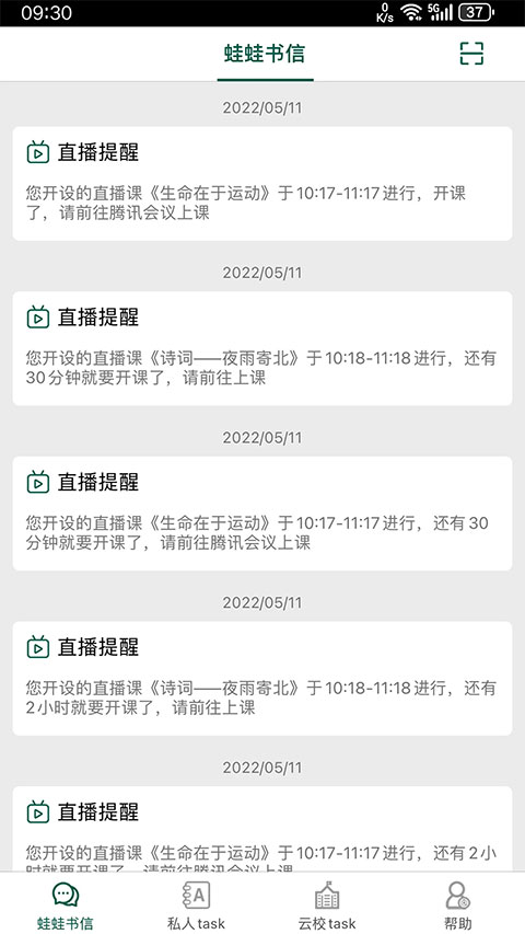 两栖蛙蛙手机版下载