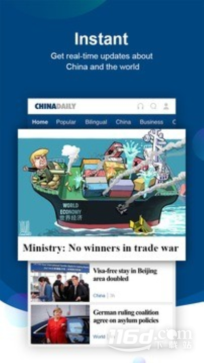 中国日报