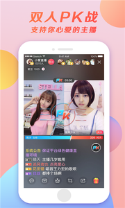 小爱直播间