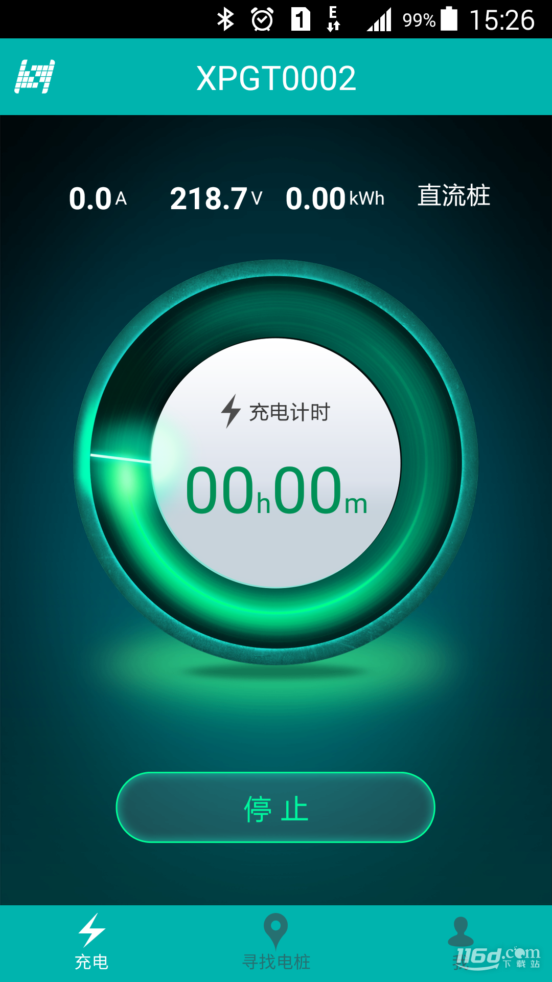 优易充