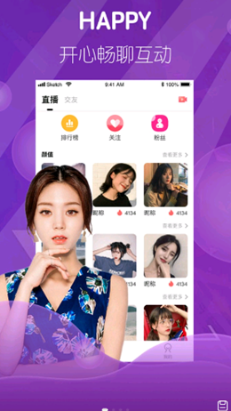 LV直播 1