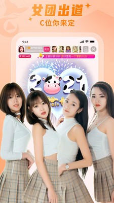天秤直播 1