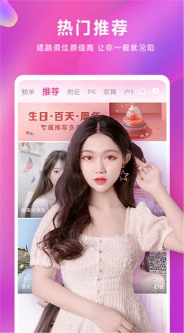 醉月直播 1