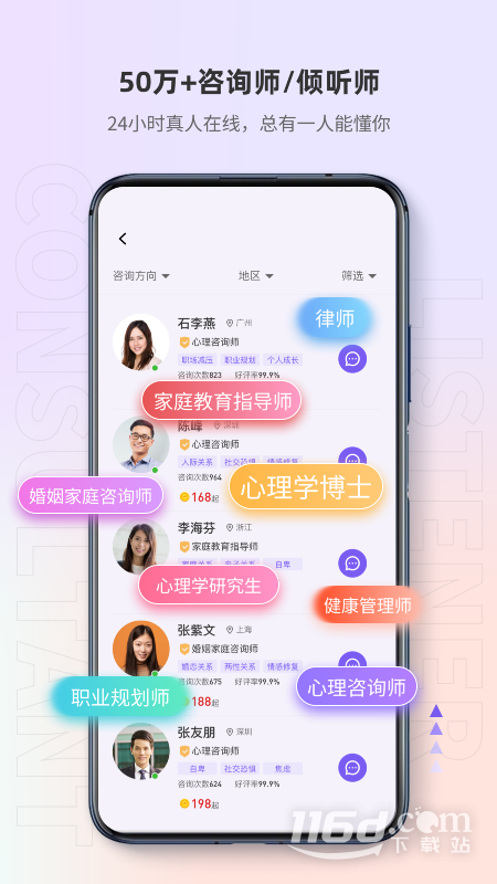 岸涌