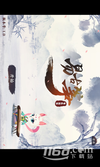 易古筝智能陪练