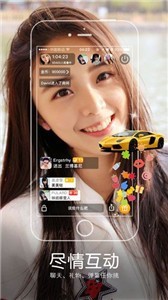 花妃子直播视频 1