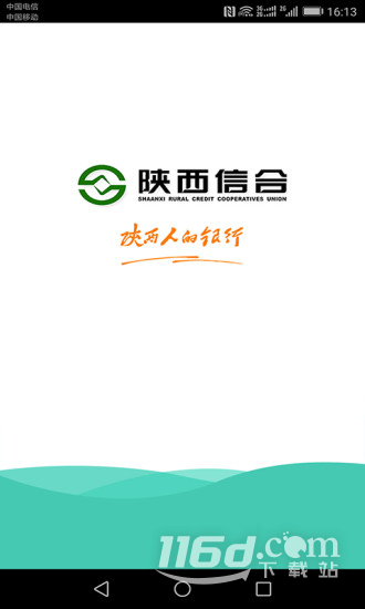 富秦e支付