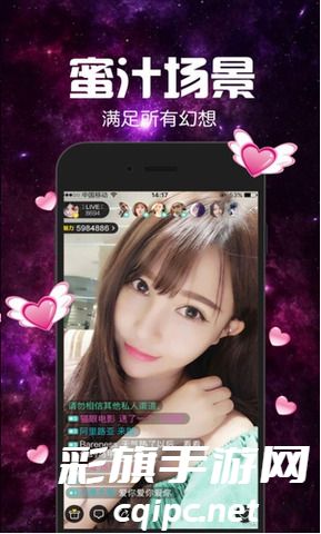 初恋直播cl01tv截图 (2).jpg