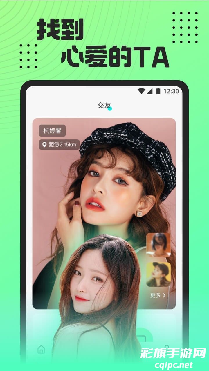 魅影直播 5.3最新版手机软件app截图 (2).png