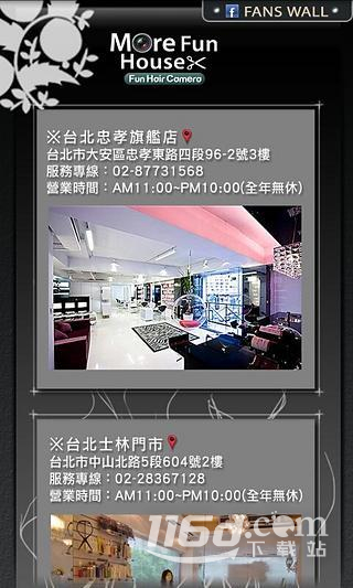 魔发相机