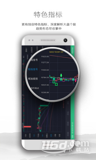 百家云股
