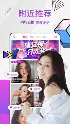 望月视频直播手机软件app截图.jpg
