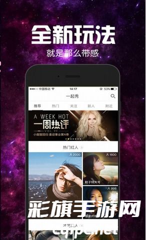 初恋直播cl01tv截图.jpg