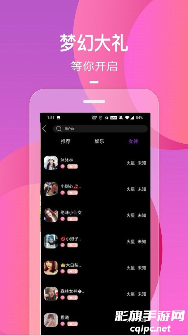 抖抈短视频