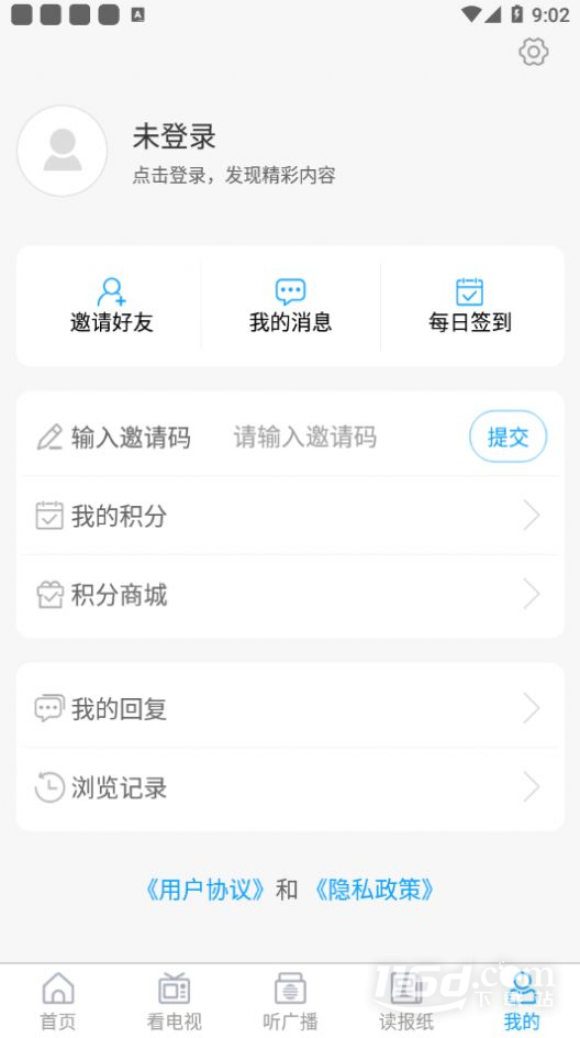 云上胶州