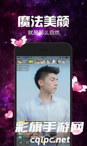 初恋直播cl01tv截图 (1).jpg