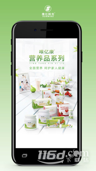 阳光工作室