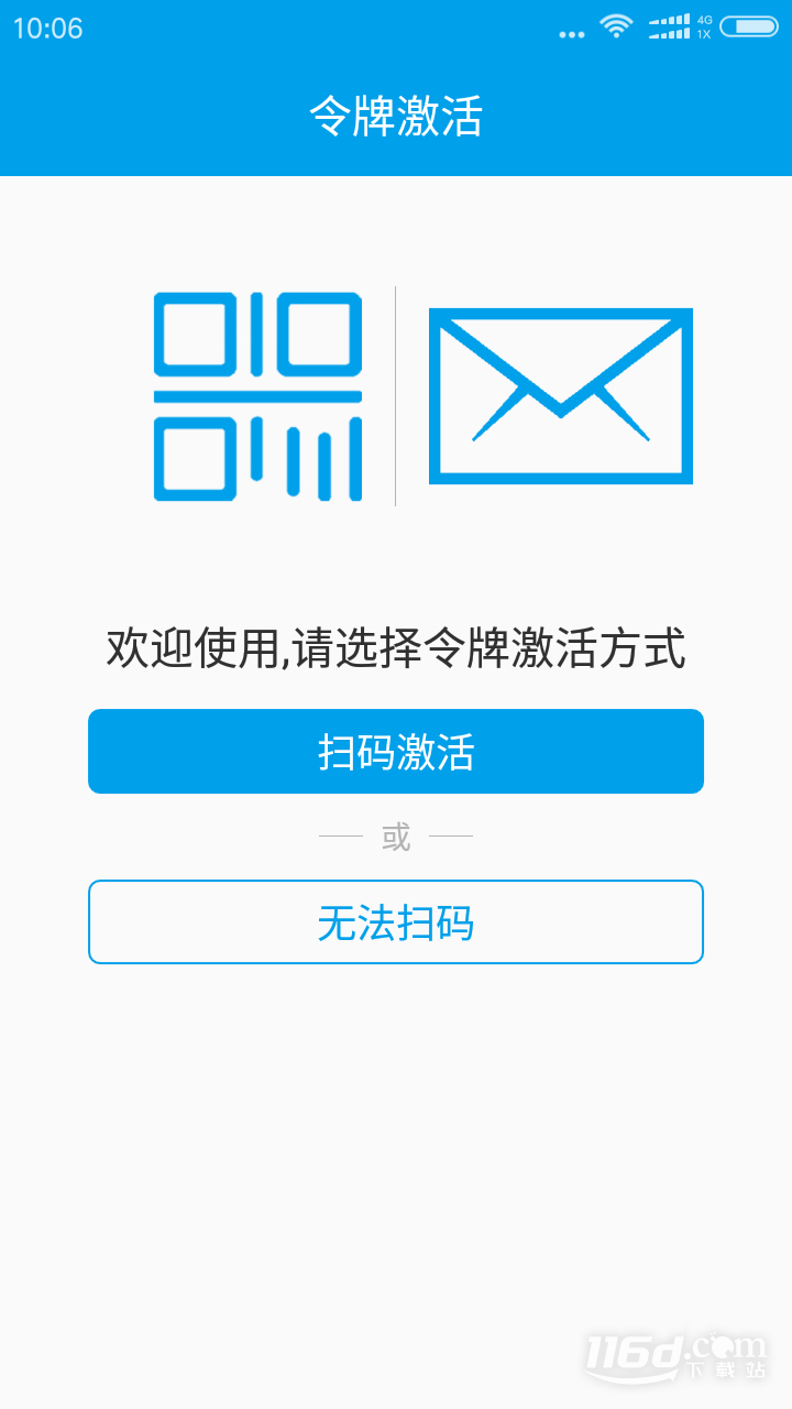 宁盾令牌