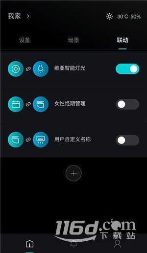 科勒云境