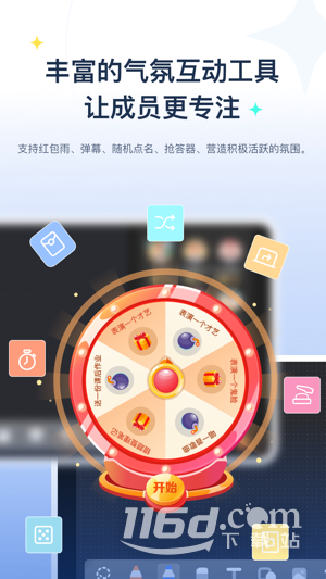 美刻云直播