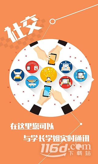 保研通