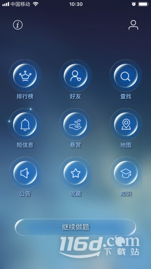 数学长征