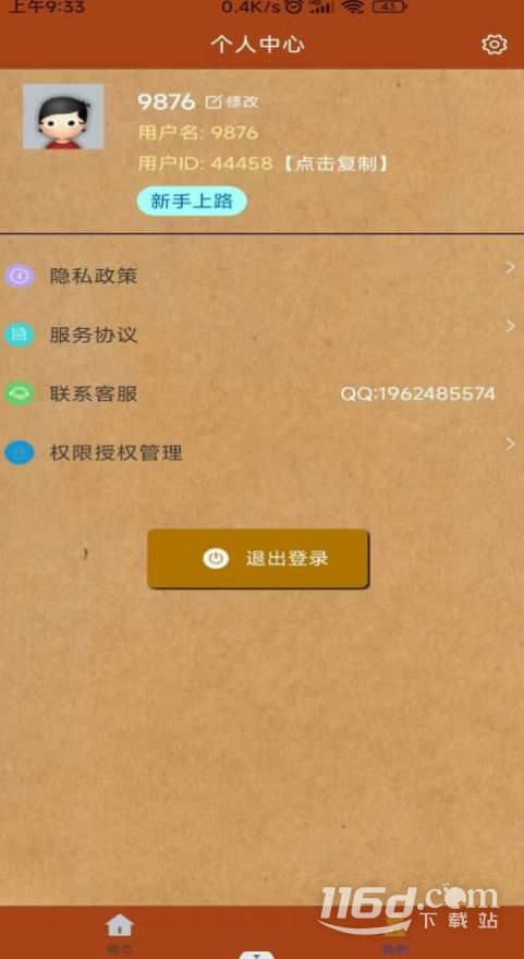 对话视频生成器