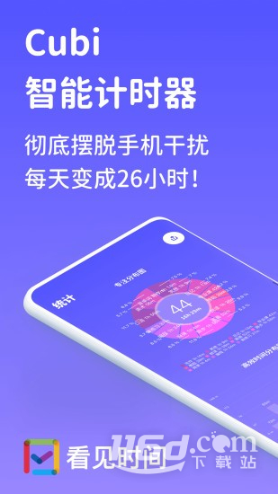 看见时间