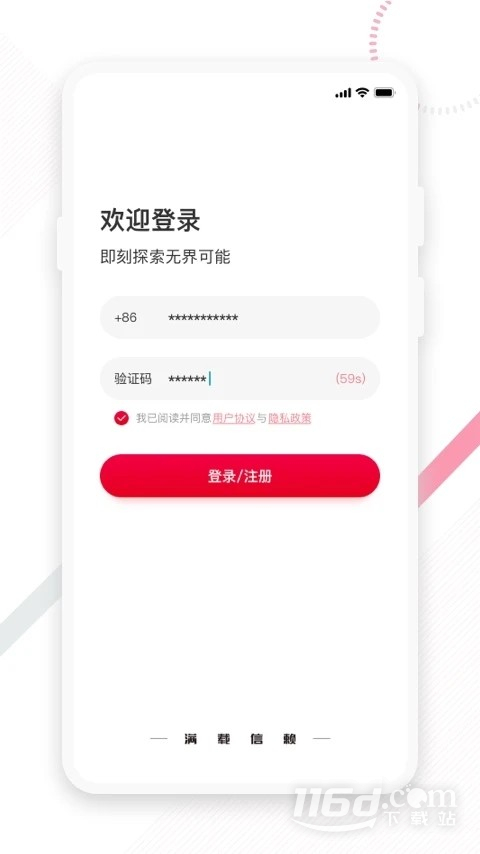 东风e车