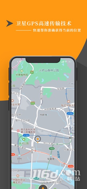 高清卫星地图