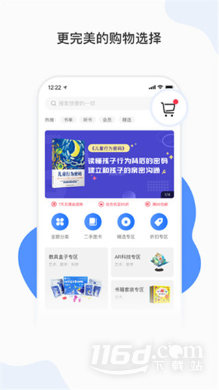 能量时光
