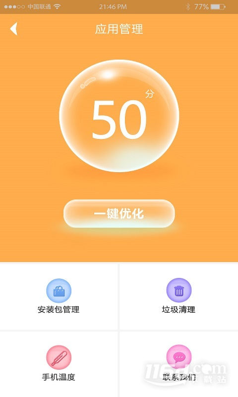 快速充电器