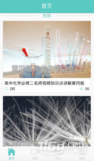 易学啦