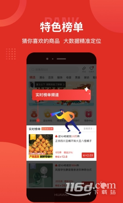 多多团长