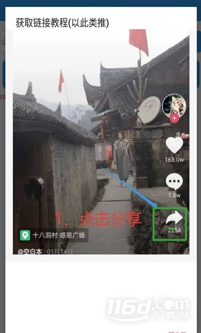 爱上去水印