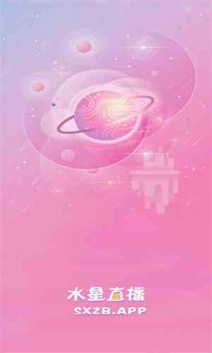 水星直播