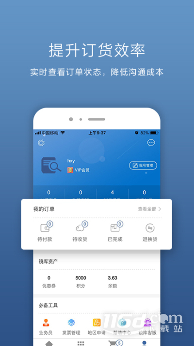 镜库