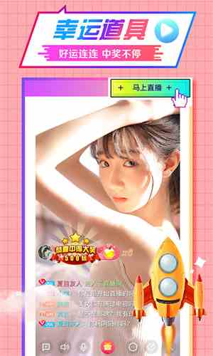 水星直播sx99