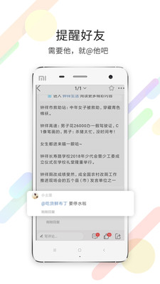 在线钟祥