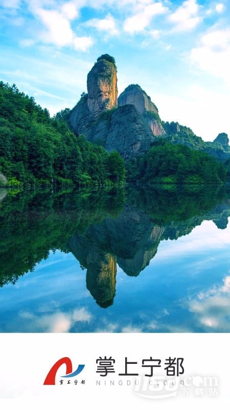掌上宁都