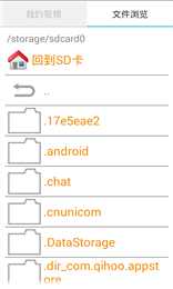 万能播放器