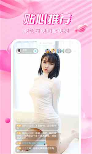 果酱短视频gj6